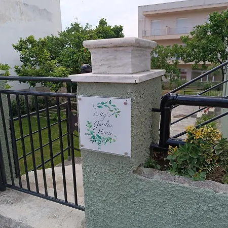 Betty's Garden House Holiday home Nea Anchialos